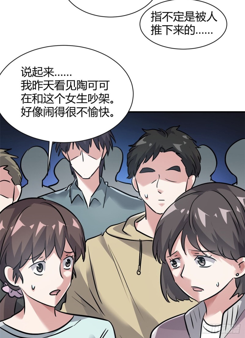 53 黑手14