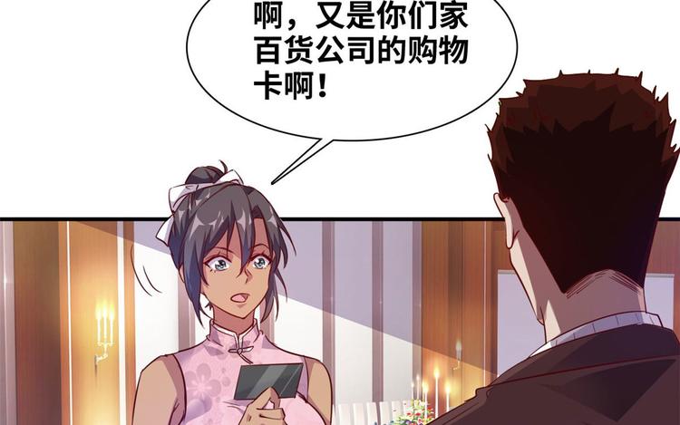 05 海龟追求者32