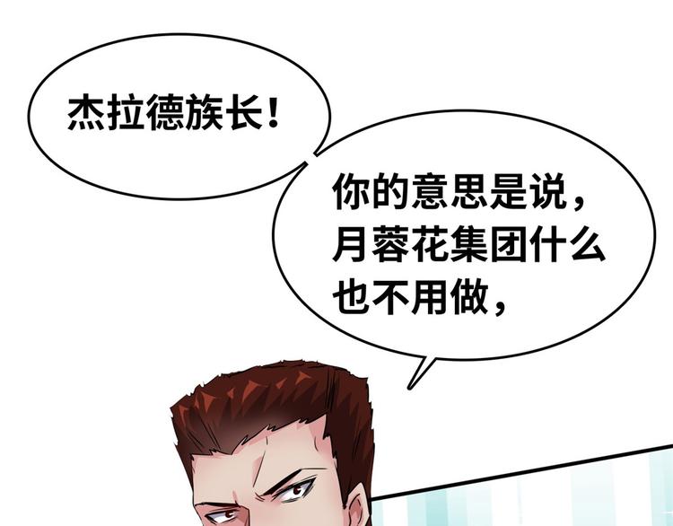 35 采明月的转机91
