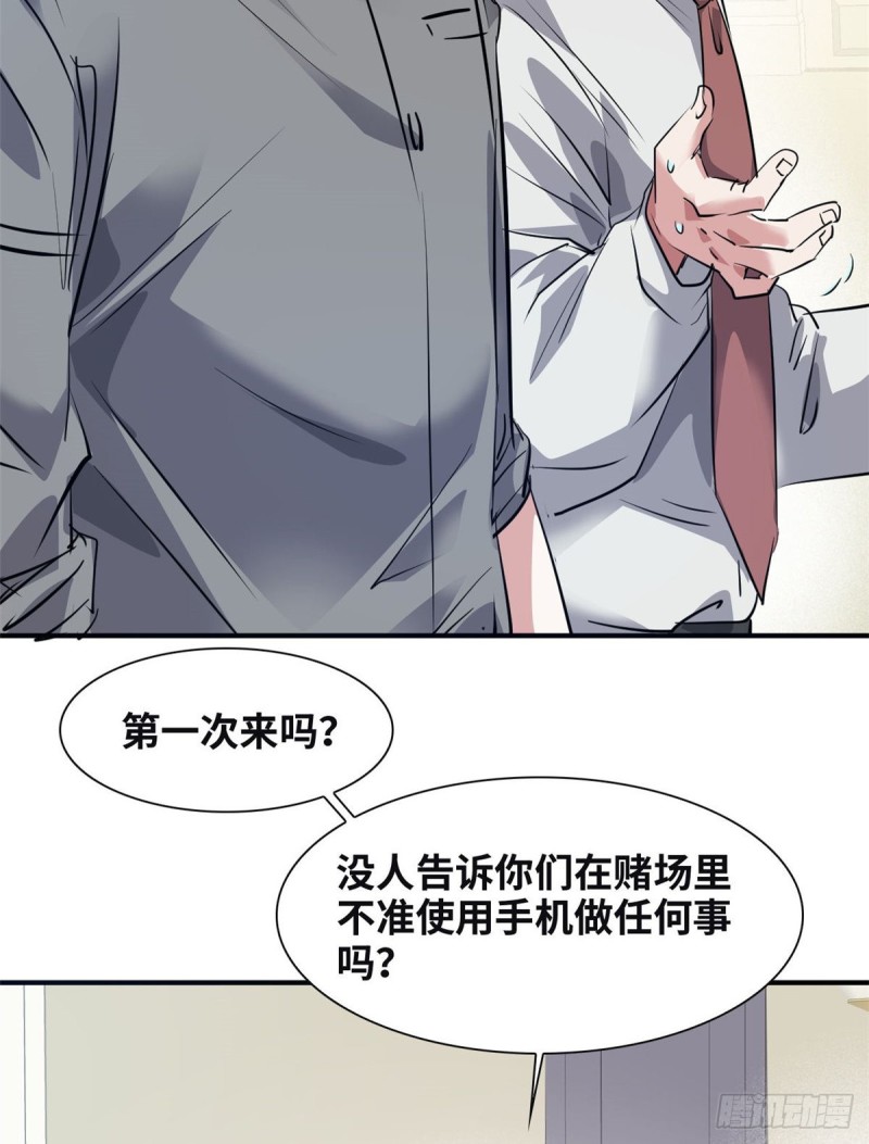 45 更高明的对手2