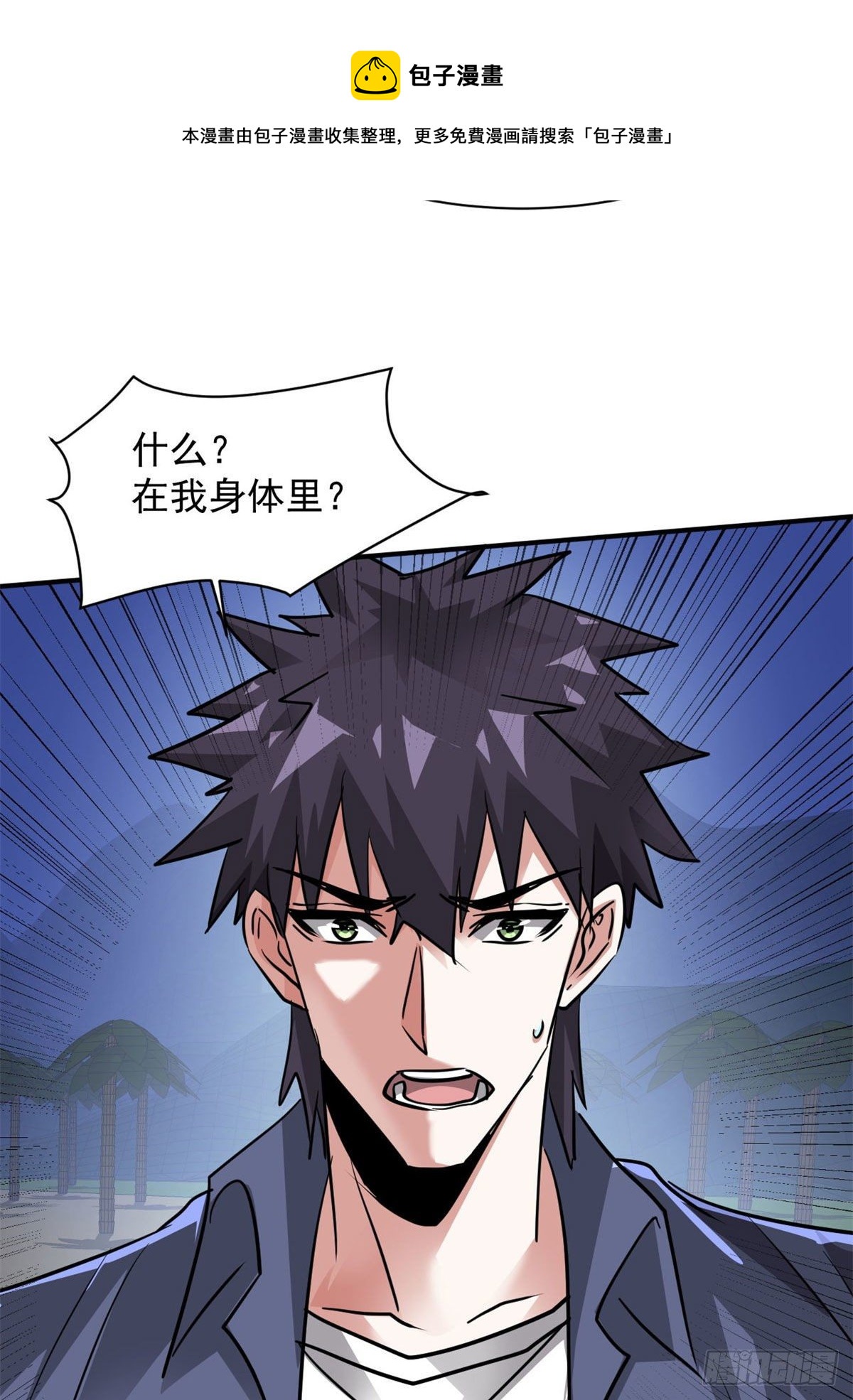 80 等你回来24