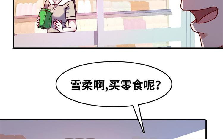 23 你们进展太快了吧58