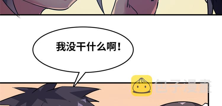 35 采明月的转机8