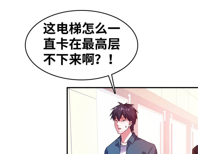 21 抢夺家产54