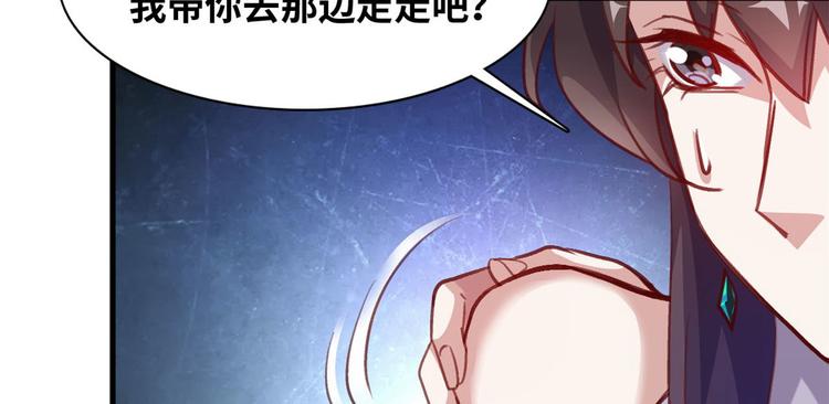 04 女总裁的假男友68