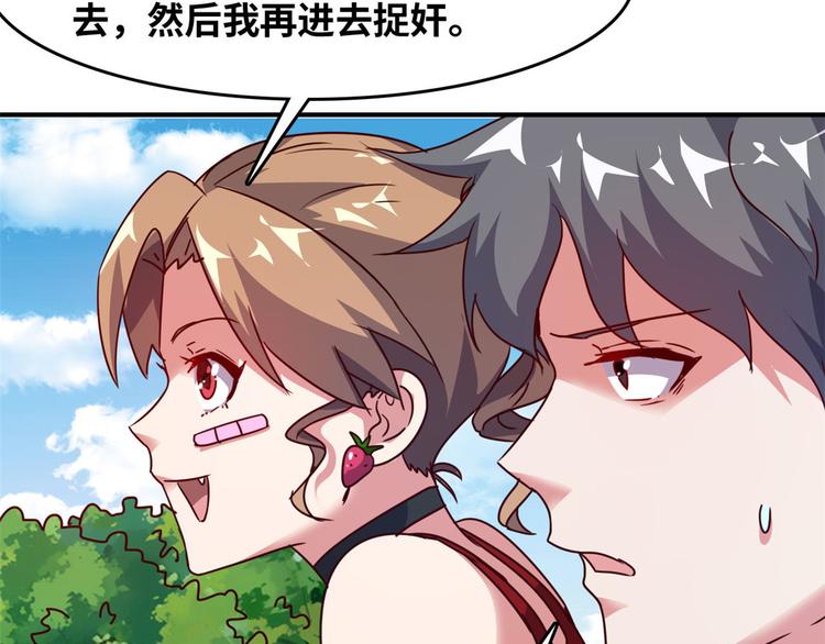 19 又被偷拍73