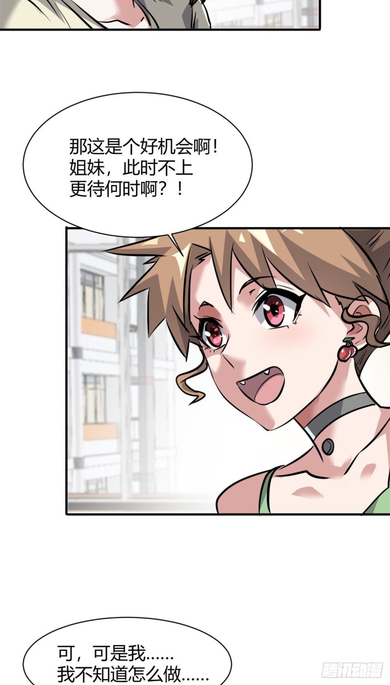 58 一起旅游吧11