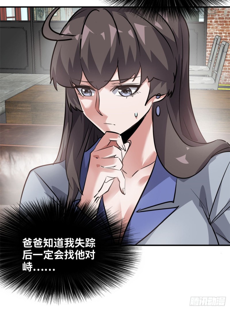 50 办正事15