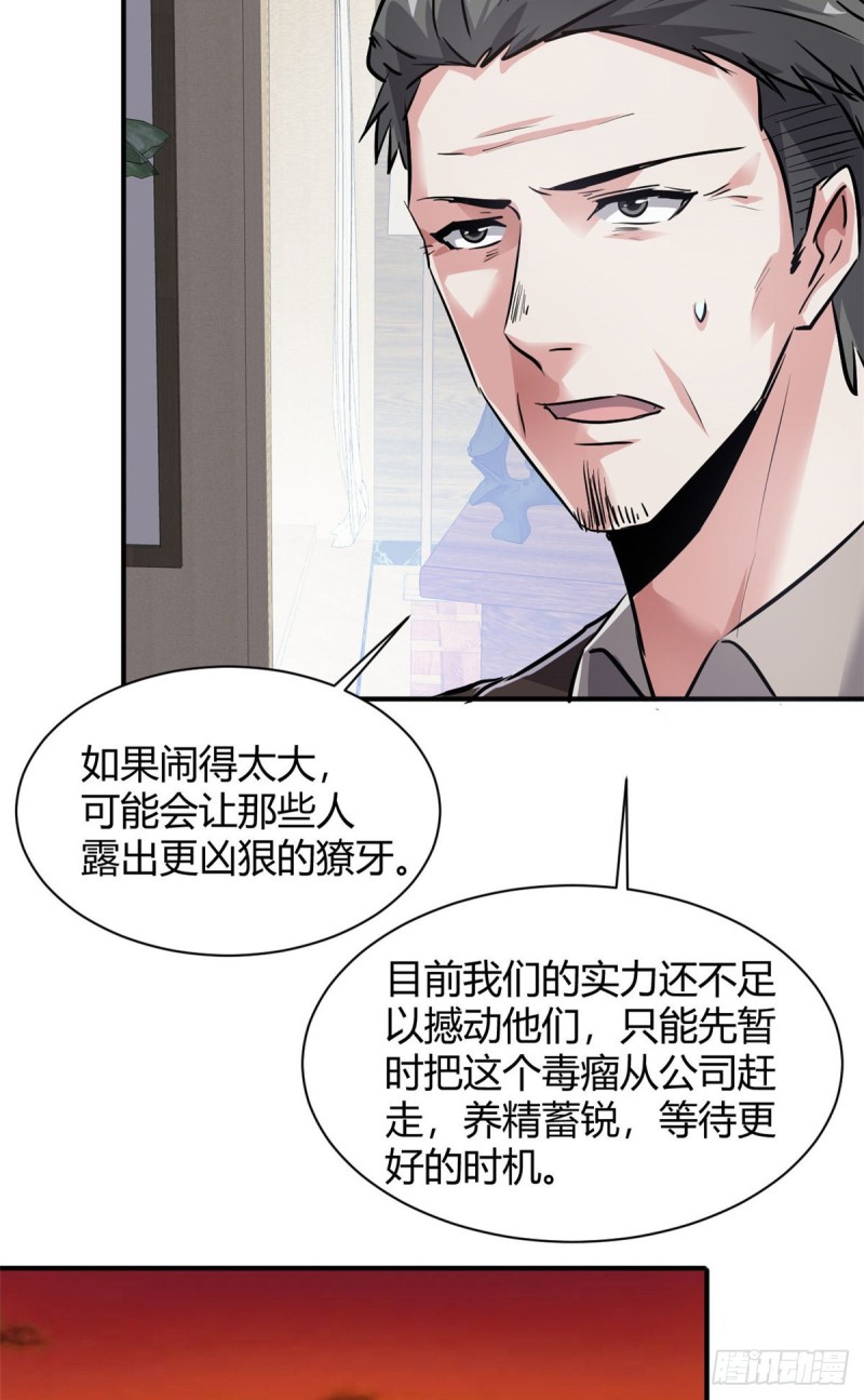 53 黑手3