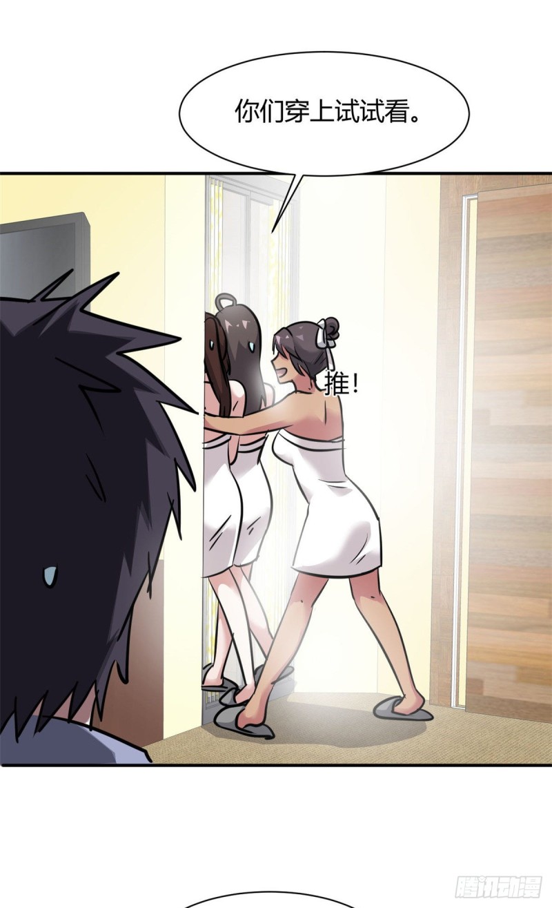 59 泳衣秀哦32
