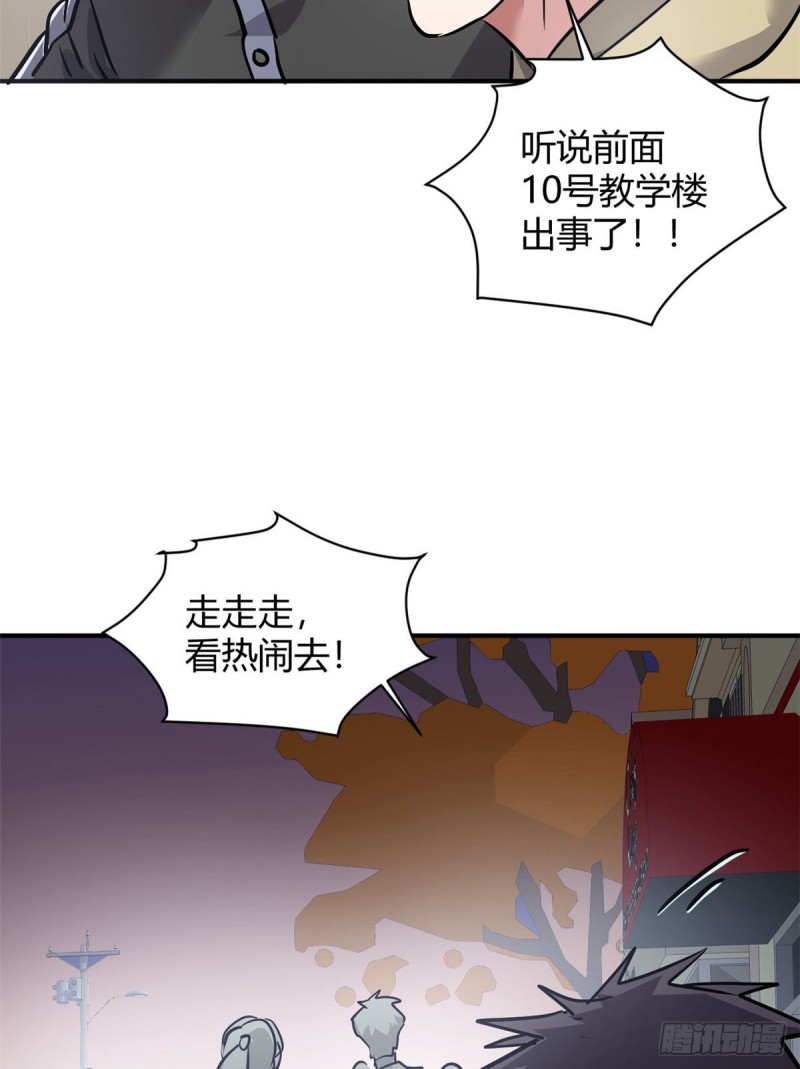 53 黑手7