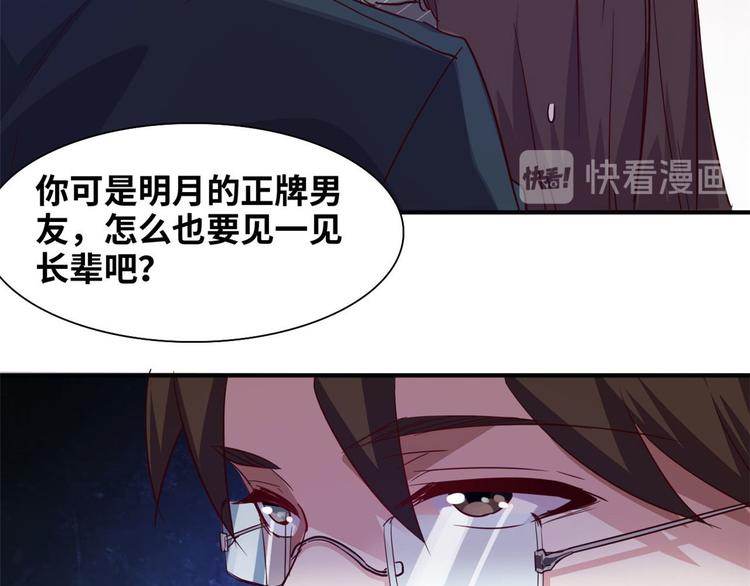 05 海龟追求者63