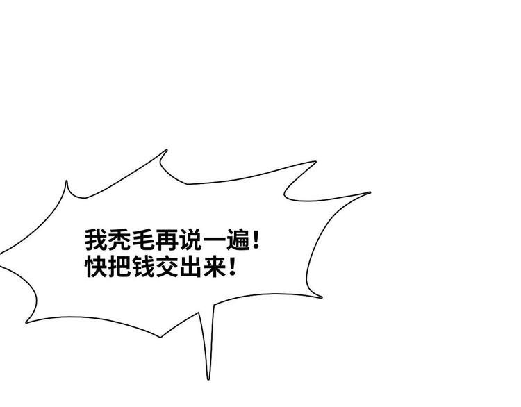 02 校花有难59