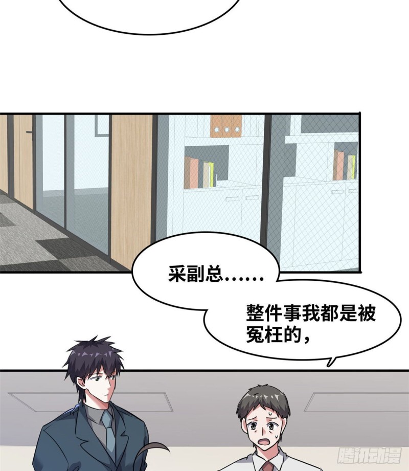 42 不干就不干33