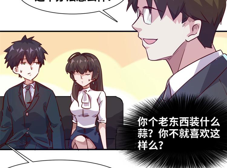 07 见家长51