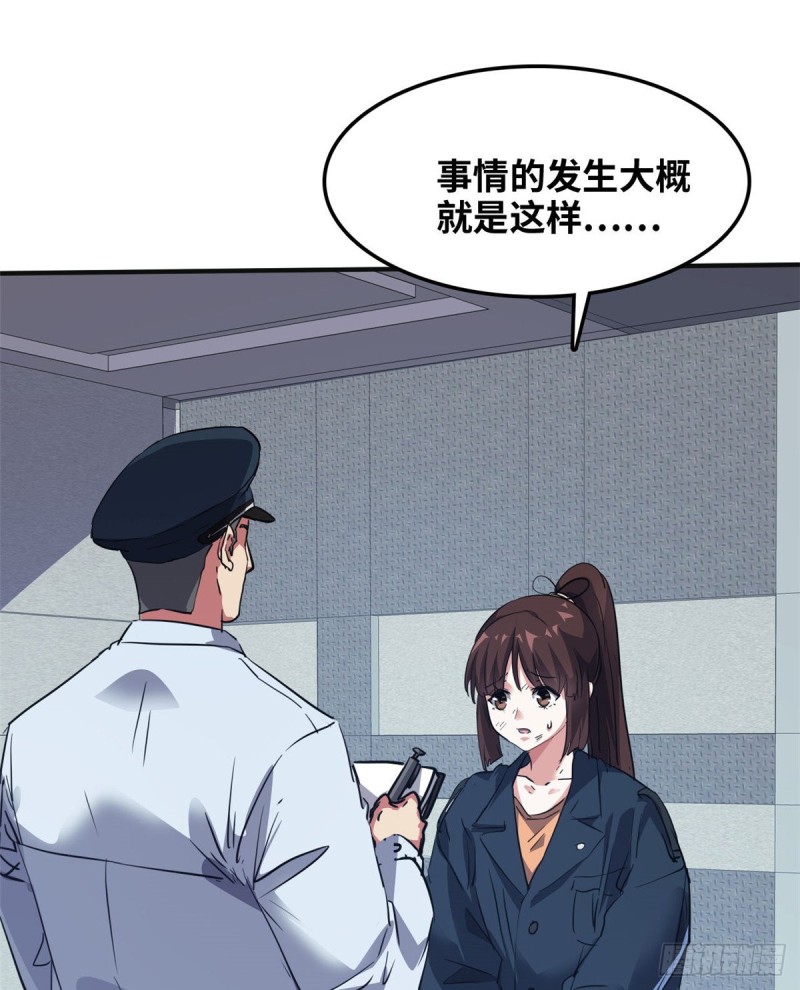 41 狗仗人势，欠打7