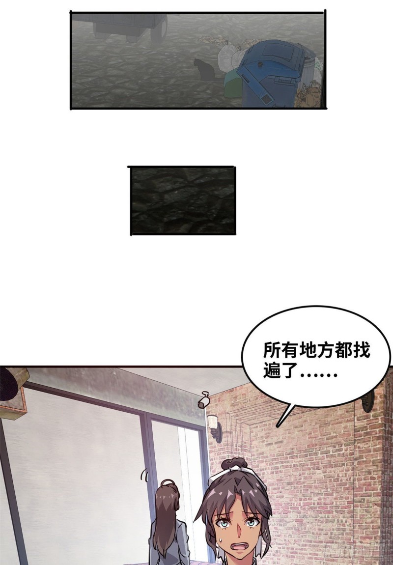 47 诱骗32