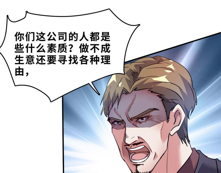 28 峰回路转64