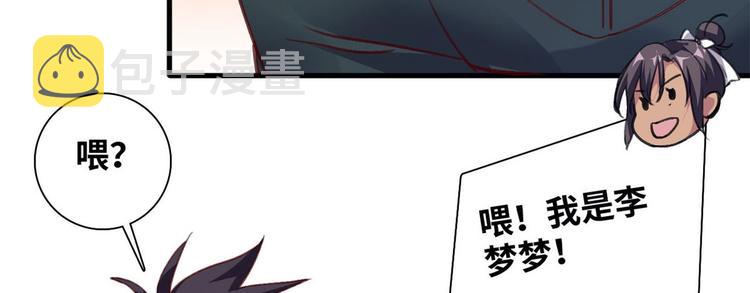 04 女总裁的假男友10