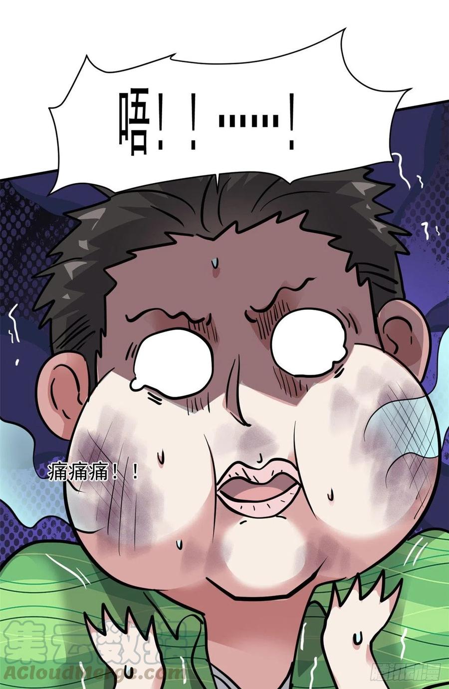 60 哥只是传说15