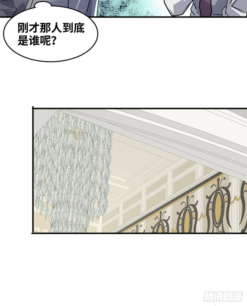 45 更高明的对手17