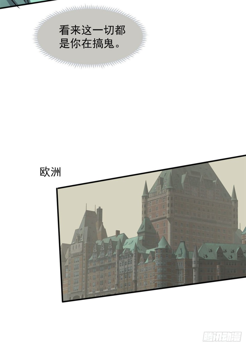 76 警告12