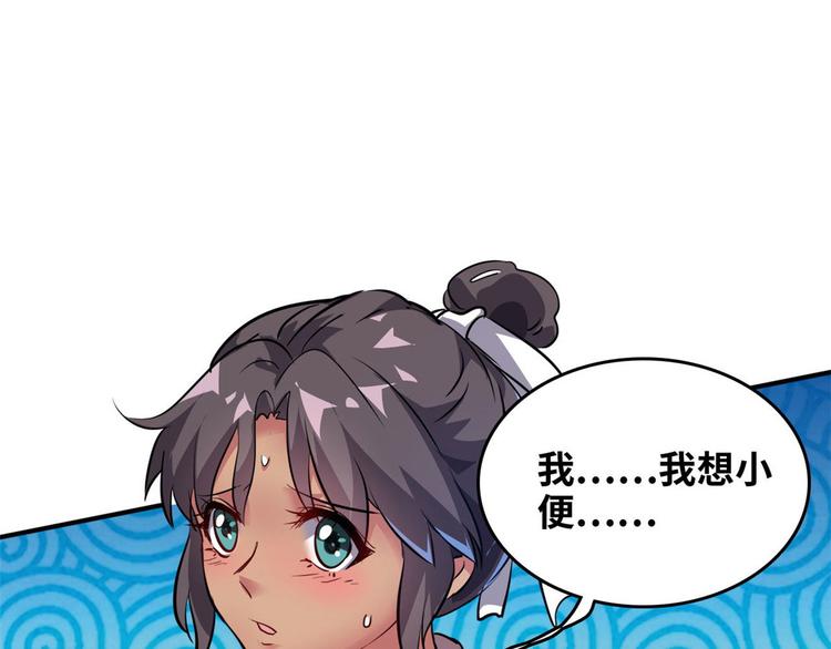 30 暴揍小白脸47