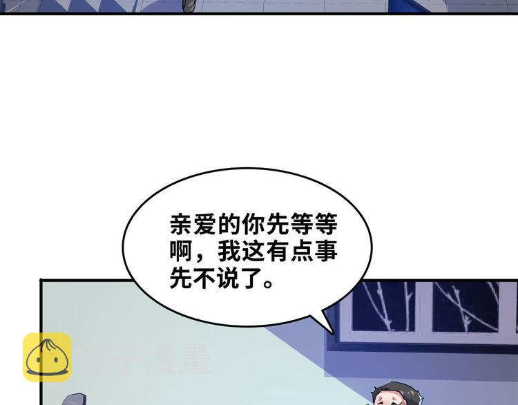 32 兵王去上班77