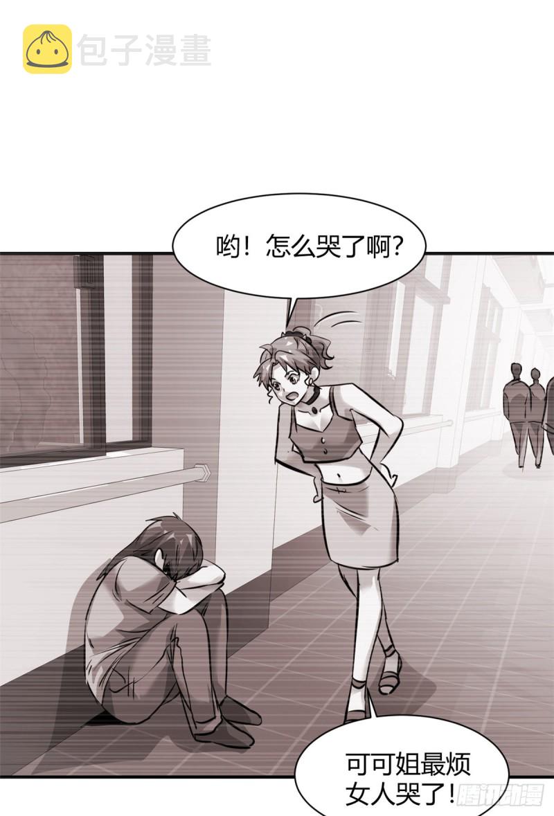56 这就是花花啊30
