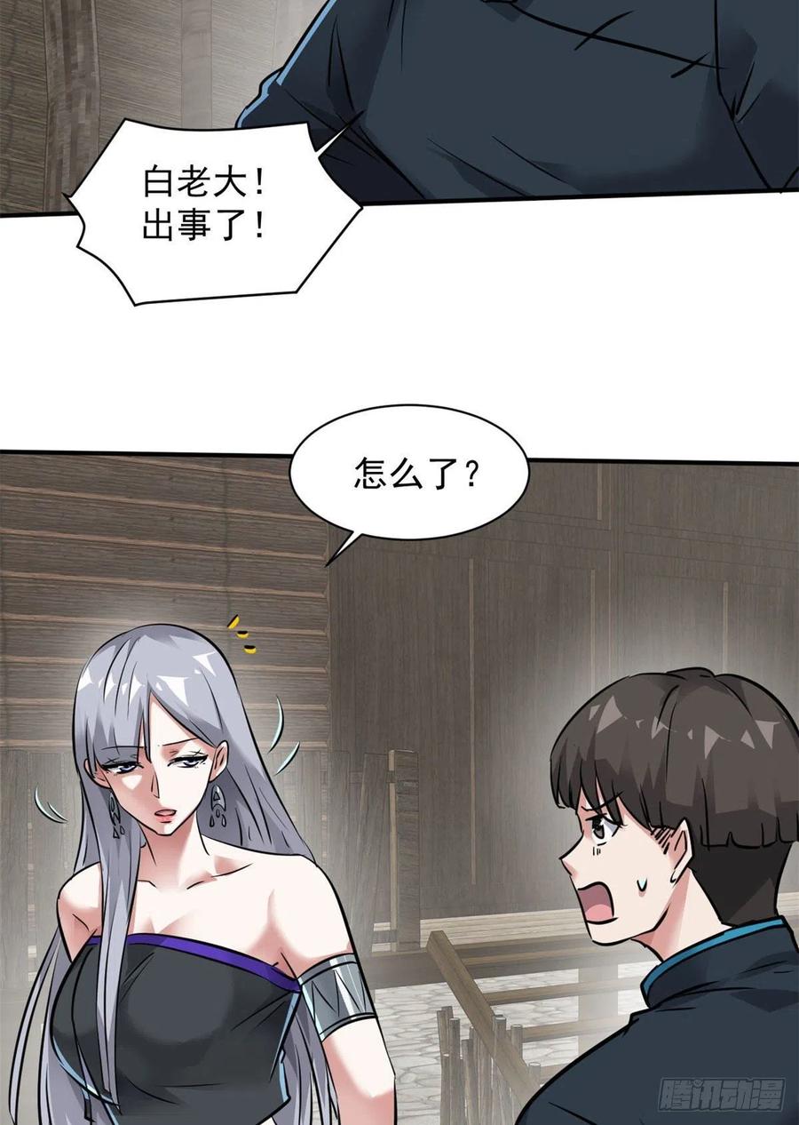 75 弱点19