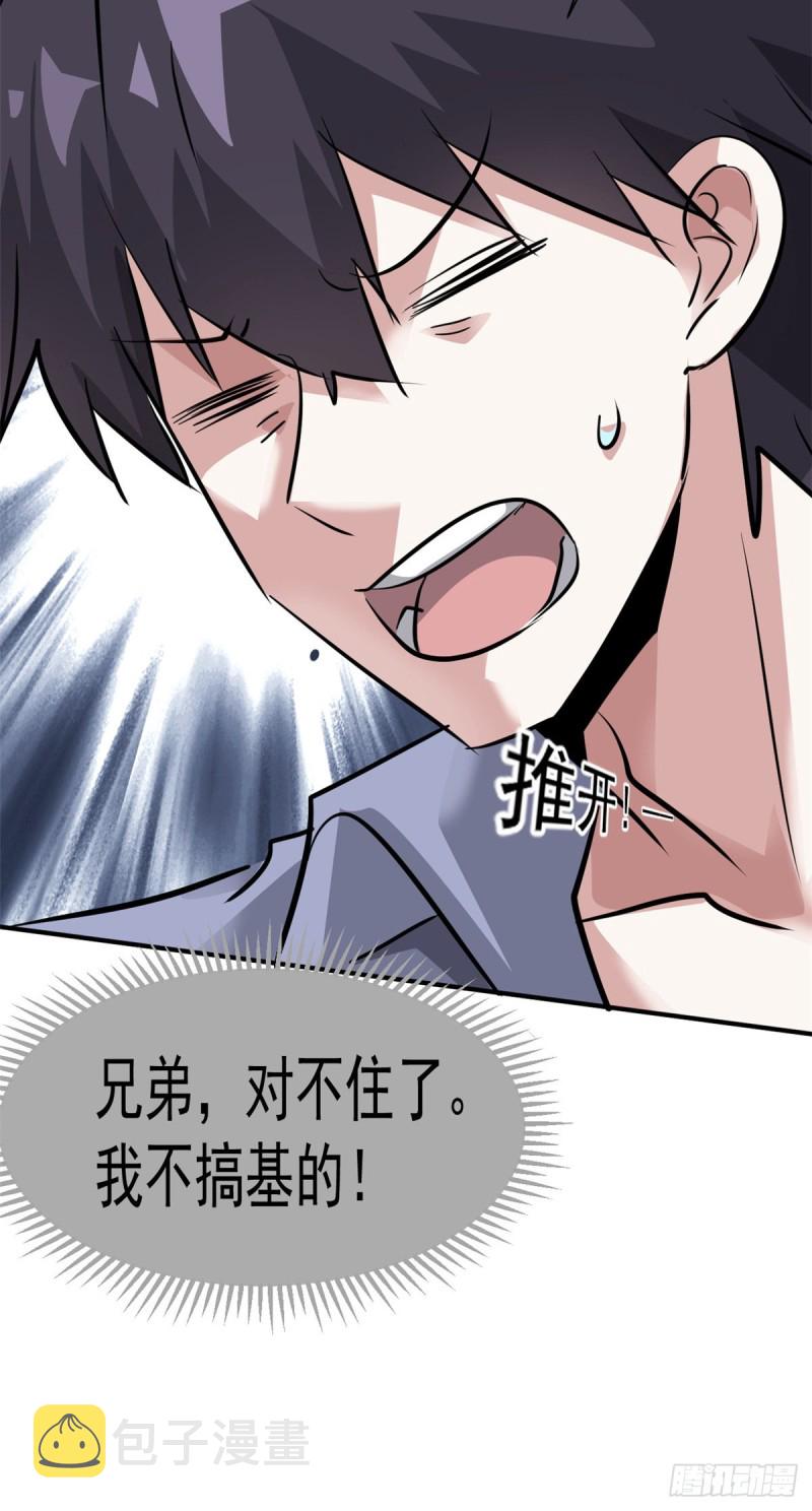 65 有一腿？？？36