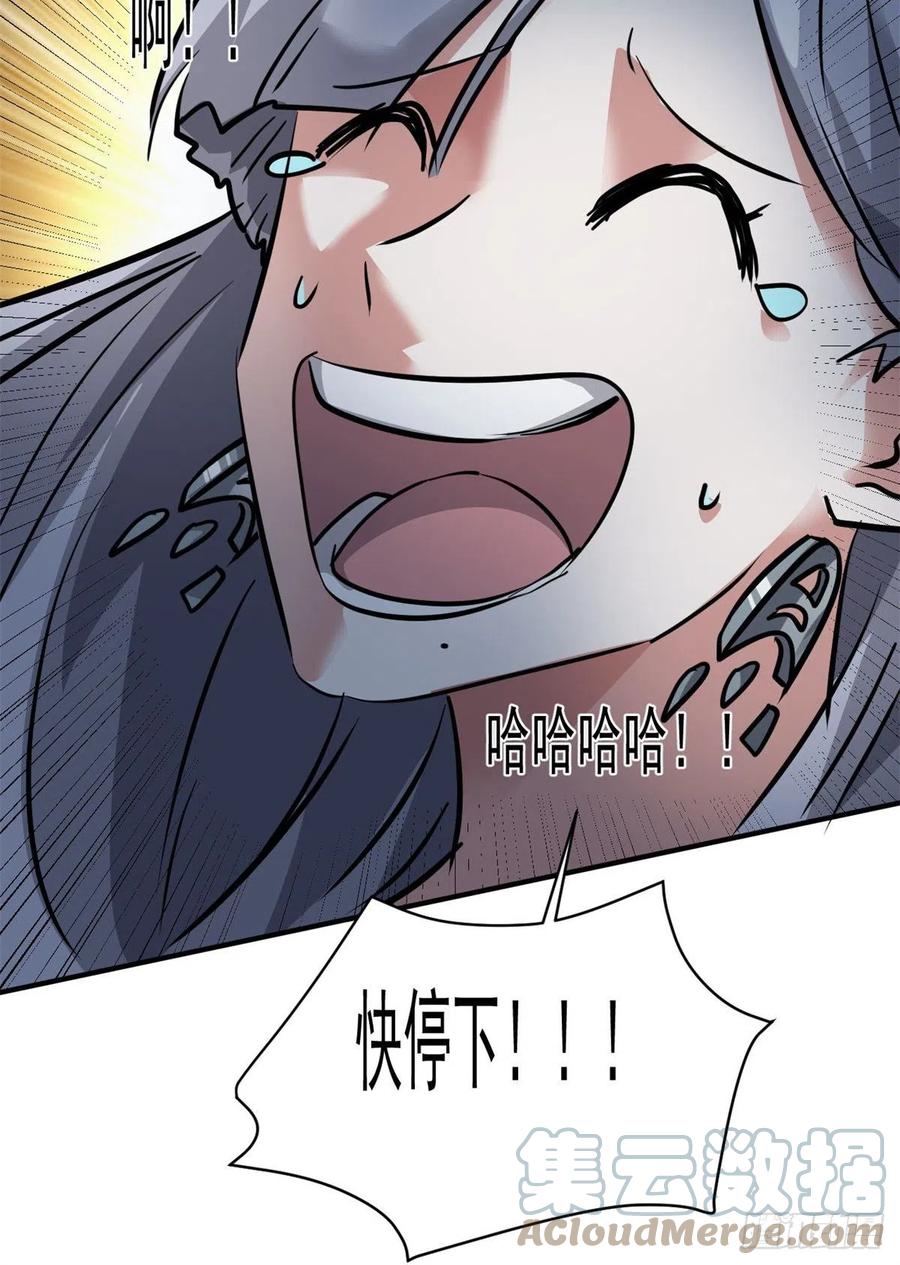71 惩罚45
