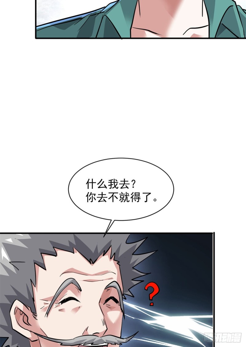 72 随行36
