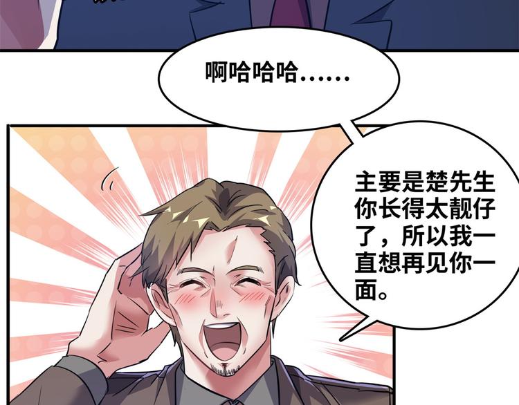 35 采明月的转机25