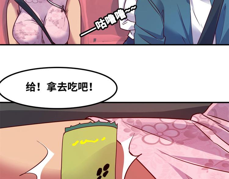 17 一顿老拳42