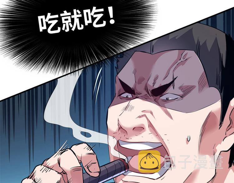 34 下马威27