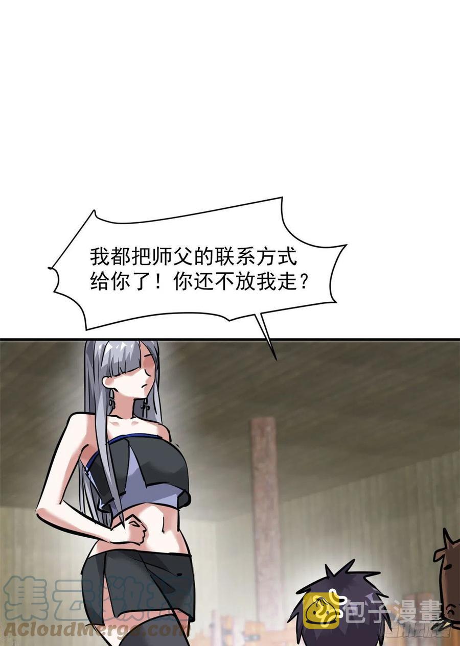 70 母亲3