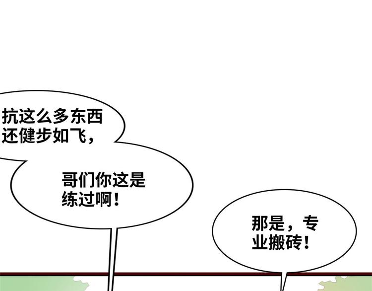 03 路见不平一脚踹100