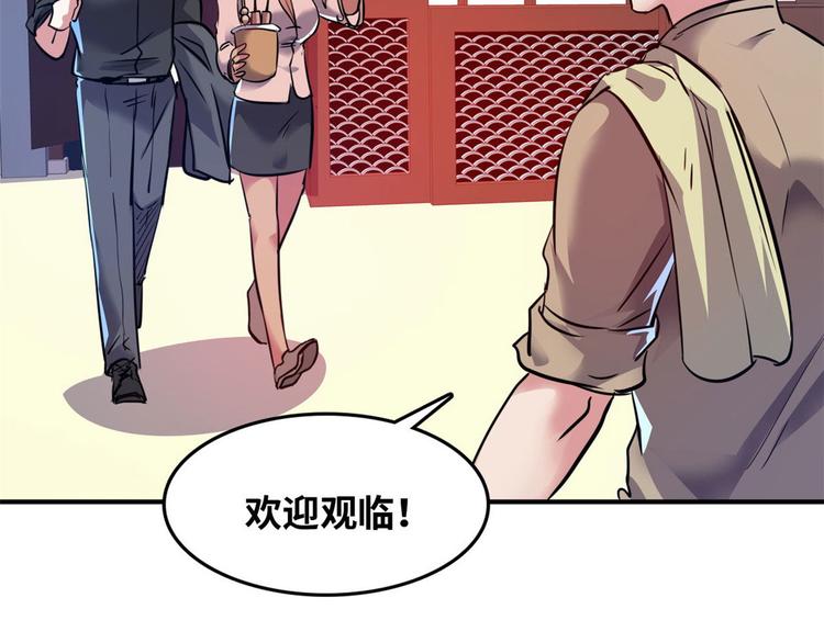 29 吃夜宵25