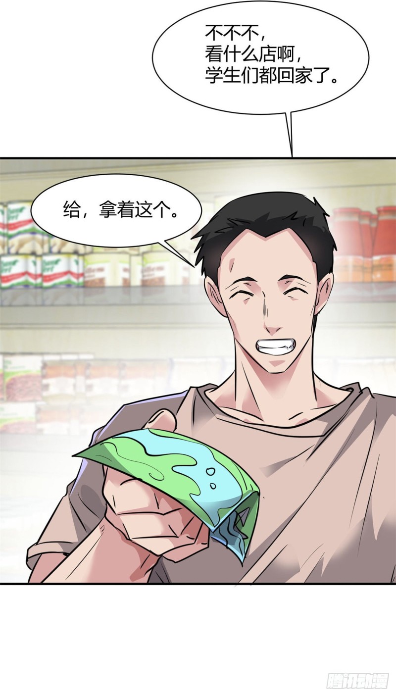 58 一起旅游吧3