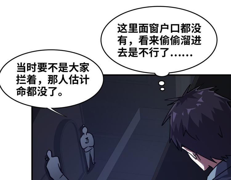 39 兵王，潜入！17
