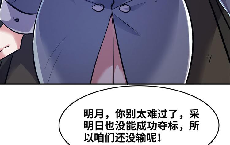 28 峰回路转10