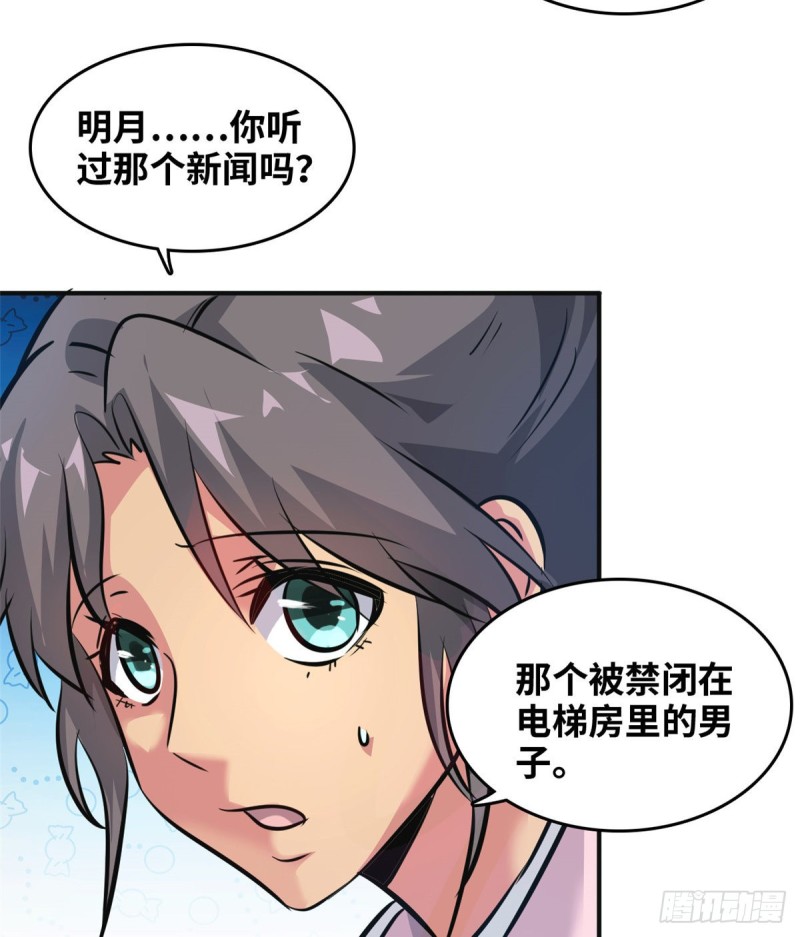 49 洗白白30