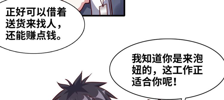 03 路见不平一脚踹109