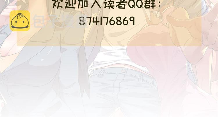 04 女总裁的假男友94