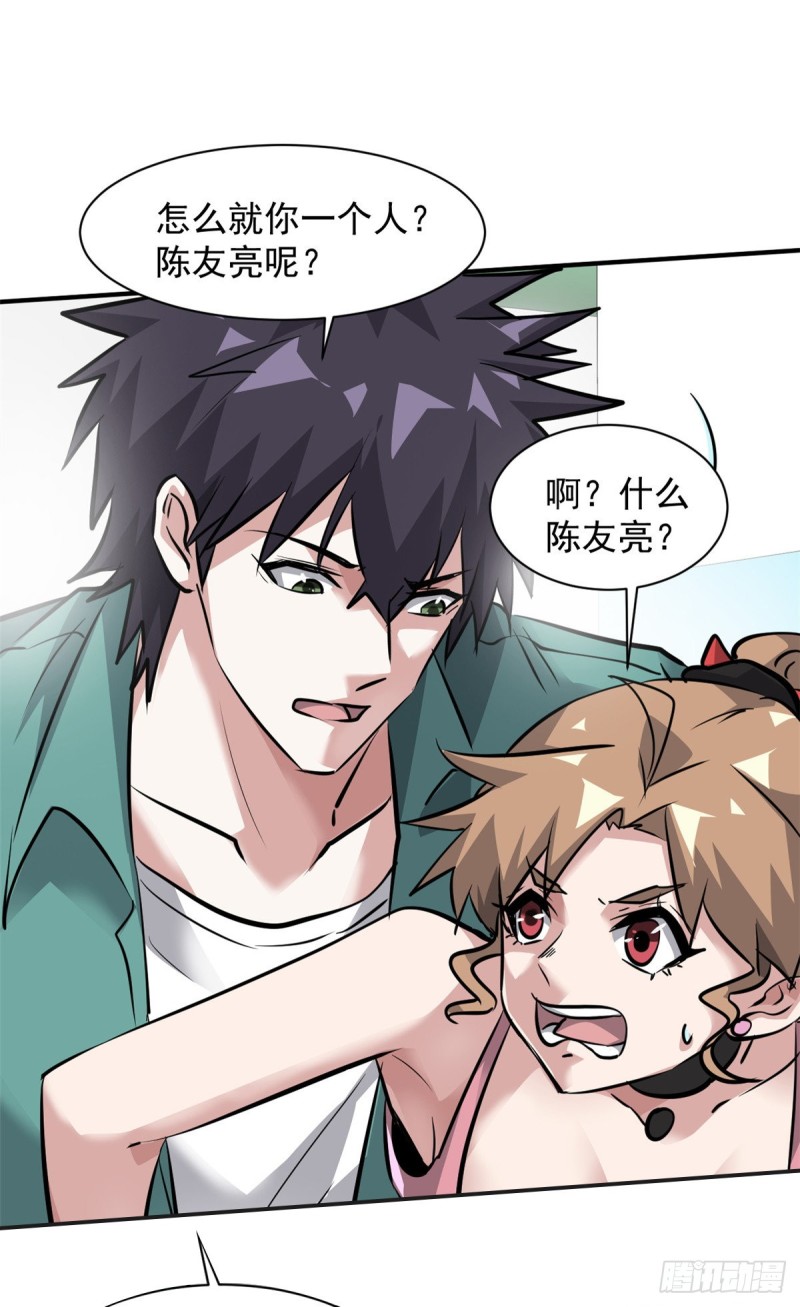 65 有一腿？？？21