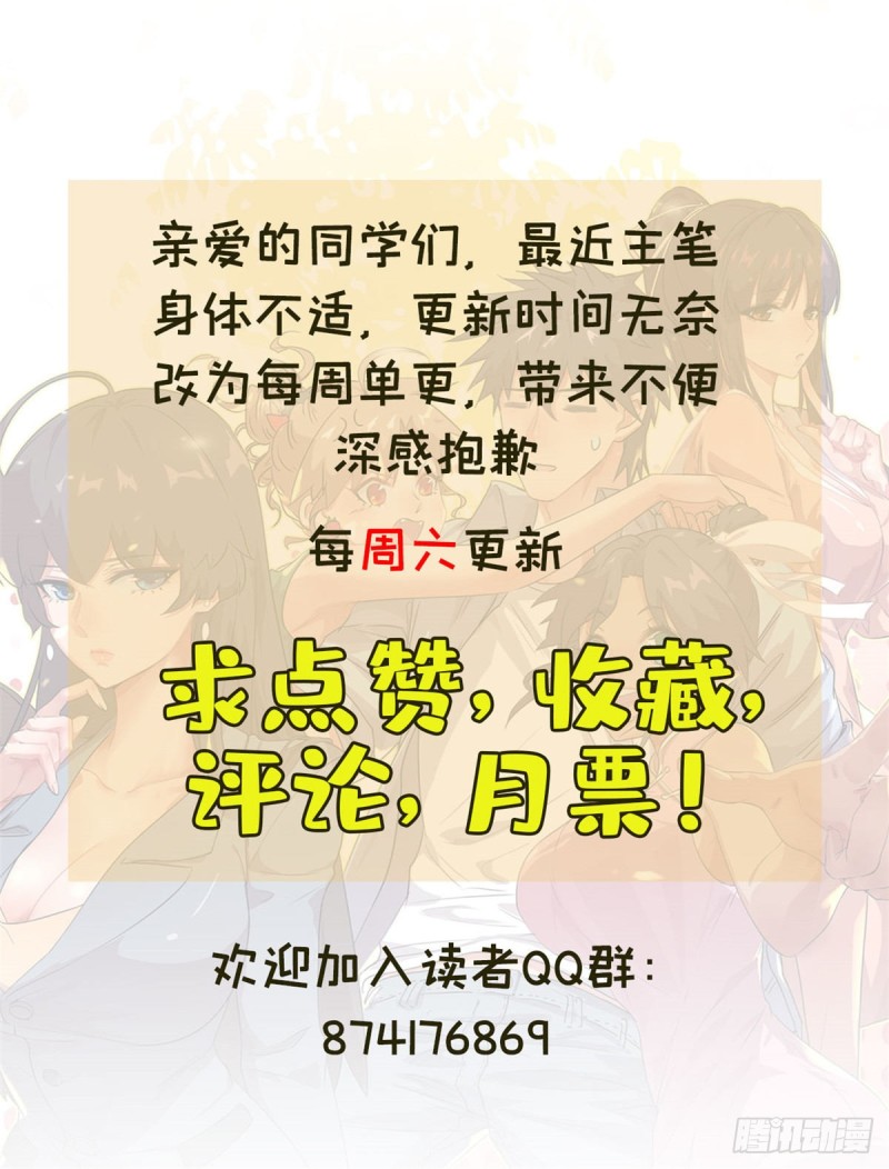 64 明月昏迷37