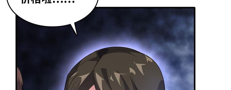 37 校花被绑84