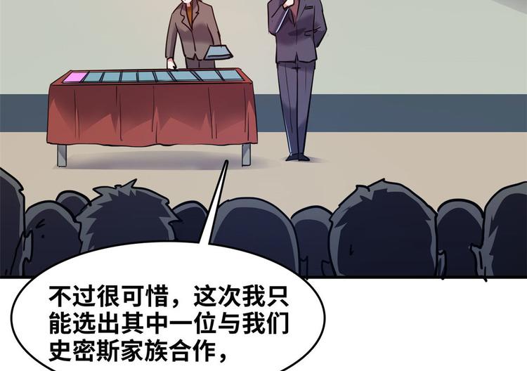 27 功亏一篑？34