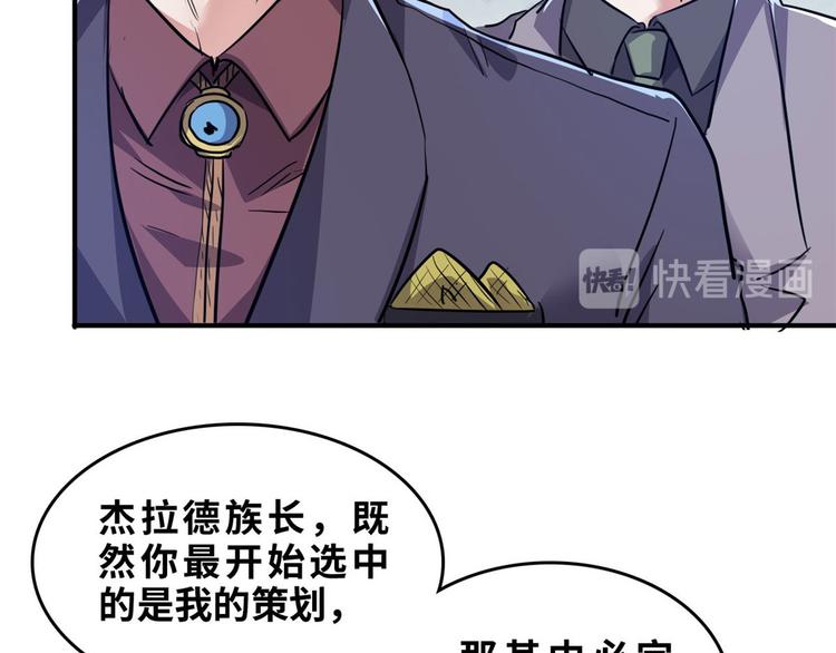 28 峰回路转49